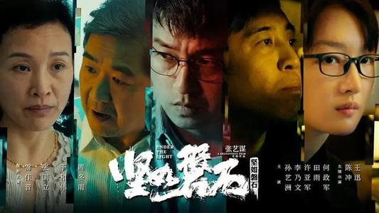 日本福冈国际大学毕业证电子图
